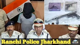 SSP Ranchi Press Conference | Ranchi Police | Ranchi Crime | Jharkhand Crime | Police News Today