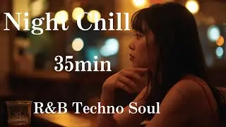 【Night Chill】R&B &times; Techno Soul｜夜の作業・リラックス用BGM（35分）