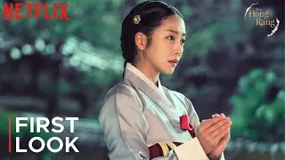 Dear Hongrang | First Look (2025) | Lee Jae Wook | Jo Bo Ah | Jung Ga Ram | Kim Jae Wook