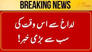 Breaking News : Major Update from Leh on Ladakh&rsquo;s Security Demands | PoliticalUpdate