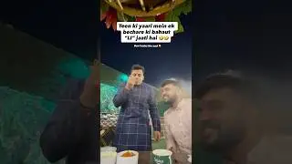 Three Musketeers ❤️ #funny #ytshorts #friendship #banter #masti #trending #viral #kweeraschannel