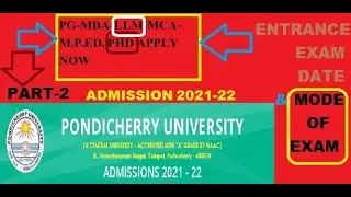 Pondicherry University Admission 2021॥ Subject-Course॥ Scholarship॥ Entrance Exam ॥ Mode Of Exam