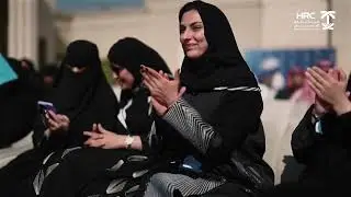 الحفل السنوي لمنسوبي هيئة حقوق الإنسان 2024
