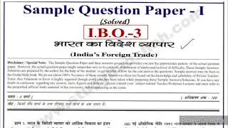 IBO 3 Important Questions In hindi | IBO 3 Sample Paper | IBO 3 Important Questions with Answers