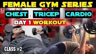Fat Burning Body Tone Female Chest Triceps & Cardio Workout Routine Class# 2