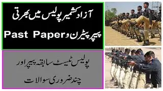 AJK Police Constable Test Preparation|| AJK Police Constable Past Paper and Test Pattern|