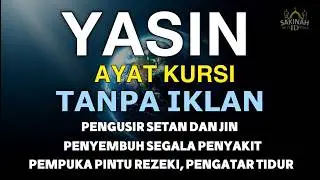 Surah Yasin & Ayat Kursi Pengusir Setan dan Penyembuh Segala Macam Penyakit, | By : Alaa Aqel