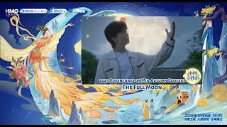 Adventures on Mid-Autumn Festival 2025 | The Full Moon