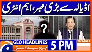 𝐁𝐢𝐠 𝐍𝐞𝐰𝐬 𝐟𝐫𝐨𝐦 𝐀𝐝𝐢𝐚𝐥𝐚 - 𝐈𝐦𝐫𝐚𝐧 𝐊𝐡𝐚𝐧 | Headlines Geo News 5 PM | 29 September 2025