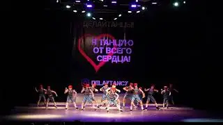 Active Style Kids - 3rd place - Hip Hop Crew Juniors - #ДЕЛАЙТАНЦЫ