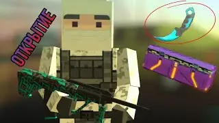 Начало игры fun of guns начало+  открытие