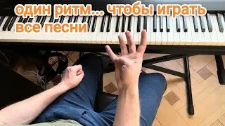 Losing my Religion, Позови меня с собой, Люби меня Люби и др. — дз Андрея, заполнение шестнадцатыми