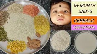 ಮನೆಯಲ್ಲಿಯೇ ಮಾಡಿ ಆರೋಗ್ಯಕರ 6 ತಿಂಗಳ ಮಕ್ಕಳಿಗೆ cerelac | Homemade Baby Cereal for 6+ Months | baby food