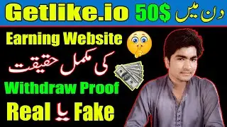 getlike.io real or fake | how to earn money by getlike io |getlike.io Review |getlike payment proof