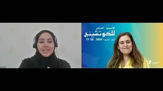 Leaders Coaches x ICF UAE Chapter: on creating a coaching culture in an organizationMouza Al Fardh