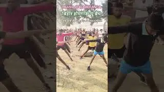 commando physical academy Darbhanga #viral