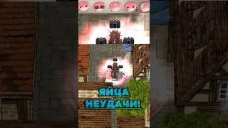Обидно! 🍑 #gameplay #ragnarok #ragnarokonline #shorts