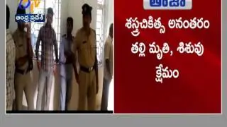 Pregnant Women Dies at Govt Hospital in Tanuku: Relatives Stages Protest