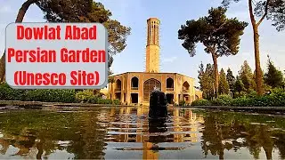 Dowlat Abad Persian Garden [WORLD HERITAGE] [UNESCO SITE], Yazd - Iran