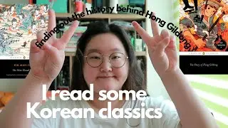 I read two Korean classics | finding out the history behind Hong Gildong