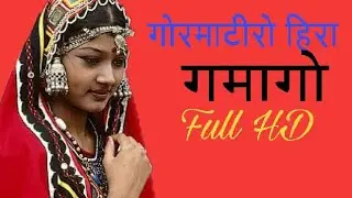 Banjara holi festival lehngi geet ! gormatiro heera gamago geet !