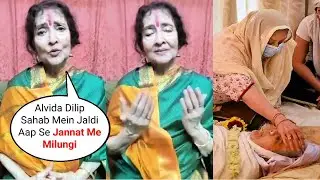Vyjayanthimala Heartfelt Tribute Video For Dilip Kumar - Dilip Kumar Passed Away