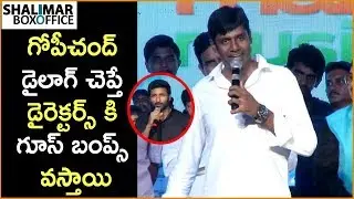 Directed by Chakravarthy Speech at Pantham Audio Launch | Gopichand, Mehreen | Shalimar Film Express