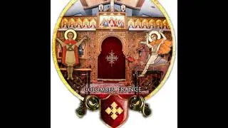 Divine Liturgie de la fête de la Théophanie - 18/01/2026