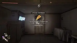 Dying Light 2: Stay Human inhibitor glitch?