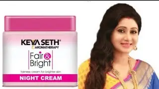 Keya Seth's Fair & Bright Cream Review|Keya Sheth's Aromatherapy Night Cream Review in Bangla