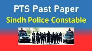 PTS past paper sindh police constable | pts test questions and answers | sindh police written test