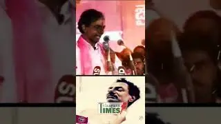 🔥🔥🔥 KCR 🔥🔥🔥  #kcr #trending #shorts #youtubeshorts #reels