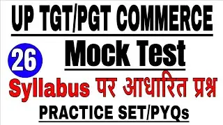 UP TGT PGT COMMERCE MOCK TEST || UP TGT PGT Commerce Exam 2025 || companies act