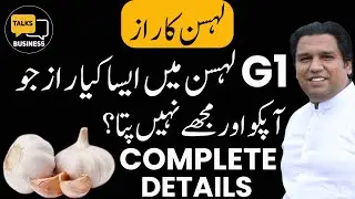 Why G1 Garlic Is the Best Choice for Your Health - Ultimate Complete Step -By-Step Guideline!!!
