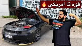 DODGE Charger HELLCAT 707Hp 🔥 پشيكا جه هنه مى 🔥