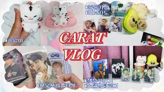 [캐럿로그]#30 이 영상도 준등기깡 영상이라고 해도 되나요? | 세븐틴 인형 | 비더썬 썰 풀면서 탑꾸하기(feat 프롬아블 스탠딩 탑로더) | 덕질 책상 꾸미기