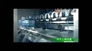 1200BPH 5 gallon water filling machine complete production line