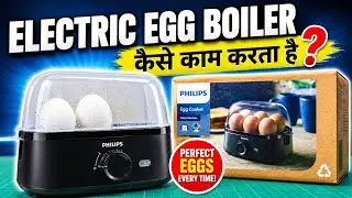 How To Use Philips Electric Egg Boiler | अंडे उबालने का सही तरीका |Egg Boiler Me Egg Kaise Boil Kare