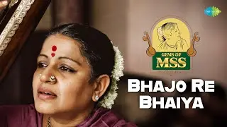Bhajo Re Bhaiya | M.S. Subbulakshmi, Radha Viswanathan | Carnatic Classical Music | Podcast