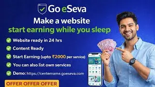 Make a website for CSC or Digital Service Center