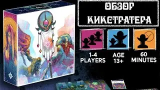 WROTH - обзор и первое впечатление. Ареаконтроль для любителей ярких красок.