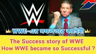 The Success story of WWE in Bangla | How WWE became so Successful ? How Vince McMahon created WWE