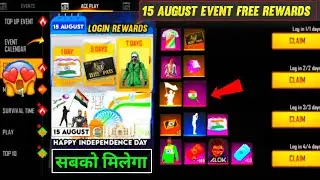Free Fire 15 August Event | How To Claim 15 August Free Rewards | FF Independence Day Event 2021