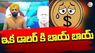 Major SPS OBEROI About e-Dollarization & RBI&rsquo;s Forex Reserves Analysis | SumanTV