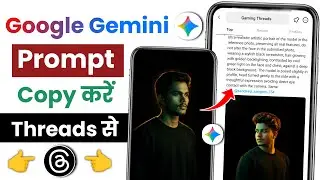 google gemini prompt threads se copy kaise kare | google gemini prompt copy paste | ai prompt copy