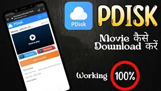 Pdisk Se Video Kaise Download Kare | How To Download Video On PDisk