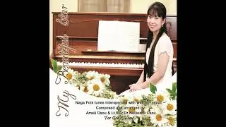 Ameu Usou - Apuo Kekhrie