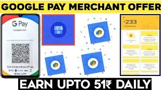 Google Pay Merchant New Offer | Google Pay Business New Offer 2021 | Google Pay Merchant Offer | Ty