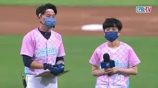 07/05 中信 VS 富邦 賽前，早安午安晚安！人氣YOUTUBER HOOK為富邦Loving Day主題日開出精采好球
