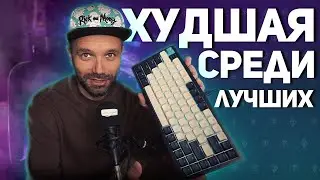 ПЕРЕСЕЛ НА МЕХАНИКУ &mdash; Клавиатура Dark Project KD83A